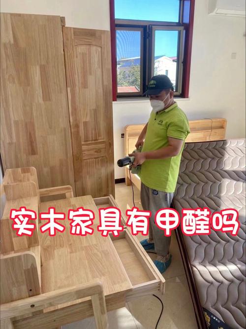 20多年的老家具会含甲醛吗?旧家具有甲醛吗-图3 20多年的老家具会含甲醛吗?旧家具有甲醛吗-图3