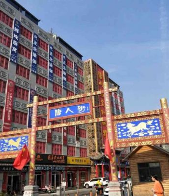 郑州唐人街文化广场好玩吗?唐人街新中式家具-图3 郑州唐人街文化广场好玩吗?唐人街新中式家具-图3