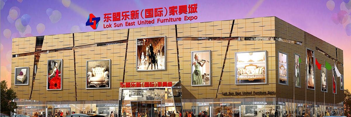 广东最大家具批发市场?买家具去乐从-图1 广东最大家具批发市场?买家具去乐从-图1