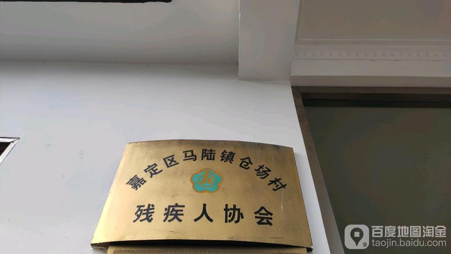 嘉定区马陆镇仓场村招聘普工?嘉定家具导购招聘-图3 嘉定区马陆镇仓场村招聘普工?嘉定家具导购招聘-图3