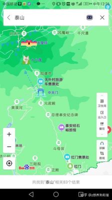 泰山红门路线全长多长?栢誉家具-图2 泰山红门路线全长多长?栢誉家具-图2