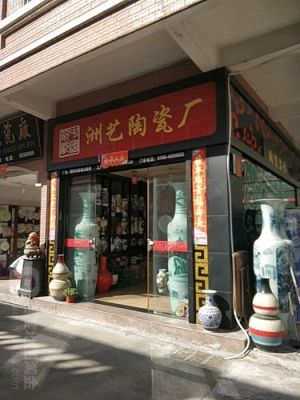 广东最大陶瓷厂排名?广东省家具行业-图2 广东最大陶瓷厂排名?广东省家具行业-图2