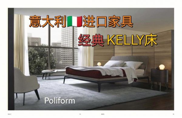 意大利全屋定制品牌有哪些？poliform家具产品图库