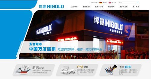顺德区杏坛镇悍高五金制品厂应聘要求严格吗?悍高户外家具 招聘-图3 顺德区杏坛镇悍高五金制品厂应聘要求严格吗?悍高户外家具 招聘-图3