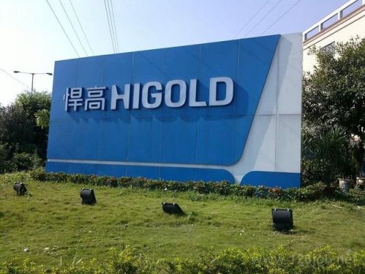 顺德区杏坛镇悍高五金制品厂应聘要求严格吗?悍高户外家具 招聘-图2 顺德区杏坛镇悍高五金制品厂应聘要求严格吗?悍高户外家具 招聘-图2