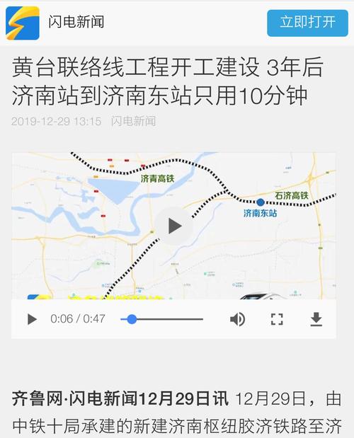 济南火车站到清河北路黄台家具广场西区新黄路10-3号怎么走?济南黄台家具广场-图2 济南火车站到清河北路黄台家具广场西区新黄路10-3号怎么走?济南黄台家具广场-图2