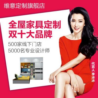 维意定制好不好呢?维意定制家具甲醛-图1 维意定制好不好呢?维意定制家具甲醛-图1