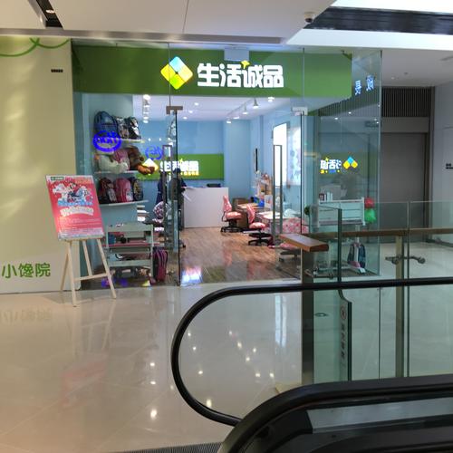 家居日用品店选址要注意哪些方面?家具店的选址-图2 家居日用品店选址要注意哪些方面?家具店的选址-图2