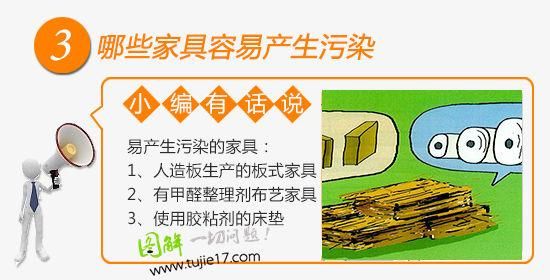 吸入过多甲醛怎么办？意风家具甲醛超标