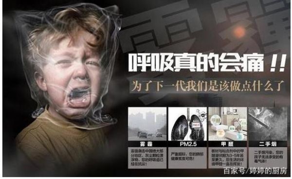 吸入过多甲醛怎么办?意风家具甲醛超标-图2 吸入过多甲醛怎么办?意风家具甲醛超标-图2