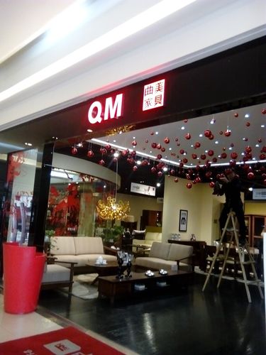 曲美家具的独立店跟专卖店有啥区别？曲美家具 贴皮