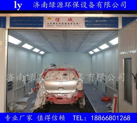 西安汽车喷漆哪家好？西安家具烤漆房哪家好