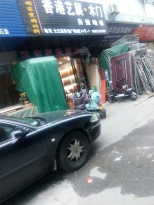 苏州旧门窗市场哪有?木渎卖家具市场-图2 苏州旧门窗市场哪有?木渎卖家具市场-图2