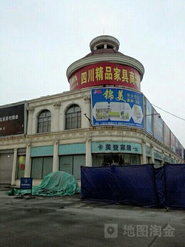 成都锦江区有哪些工业园区？新津家具商场
