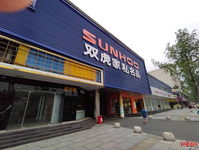 成都锦江区有哪些工业园区?新津家具商场-图3 成都锦江区有哪些工业园区?新津家具商场-图3