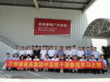 万恒通家居制品有限公司上班怎样?广东万恒通家具集团-图1 万恒通家居制品有限公司上班怎样?广东万恒通家具集团-图1