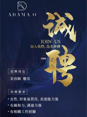 哪个招聘网站的信息最真实,最靠谱?北京家具美容招聘-图3 哪个招聘网站的信息最真实,最靠谱?北京家具美容招聘-图3