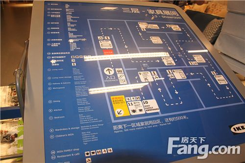 逛宜家攻略？上古卷轴5 家具代码