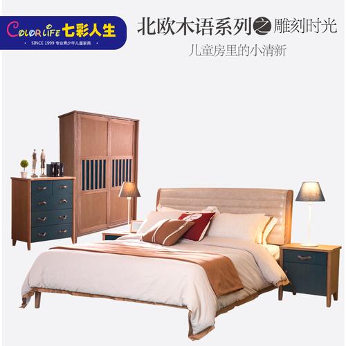 七彩人生家具的甲醛含量如何?七彩家具-图2 七彩人生家具的甲醛含量如何?七彩家具-图2