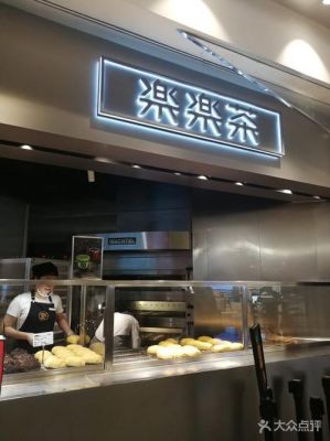 乐乐茶大连有吗？常州美乐乐家具地址