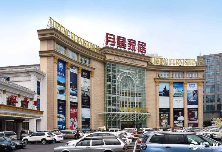 上海哪里有比较集中的买家具电器的地方?上海买家具去哪里好-图2 上海哪里有比较集中的买家具电器的地方?上海买家具去哪里好-图2