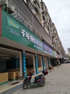 千年舟松香板是什么板材?杭州一舟家具有限公司-图3 千年舟松香板是什么板材?杭州一舟家具有限公司-图3