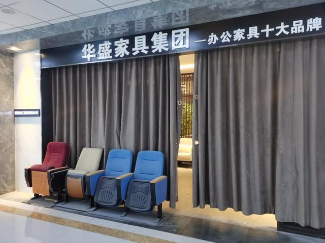中山华盛家具有限公司上班累不累？东莞华盛家具