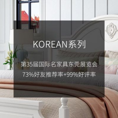 家具名称叫什么名字好?浪漫坊家具怎么样-图2 家具名称叫什么名字好?浪漫坊家具怎么样-图2