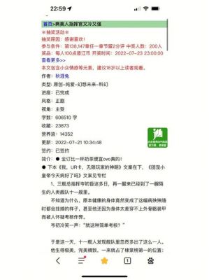 推荐几本好看的纯爱小说？青青木语家具官网图片