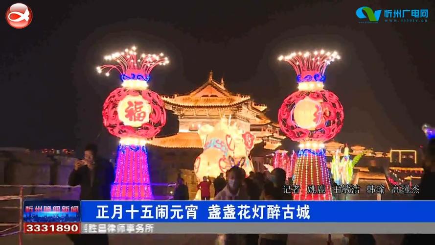 石家庄正月十五晚上有灯会吗?正定县好视觉家具厂-图2 石家庄正月十五晚上有灯会吗?正定县好视觉家具厂-图2