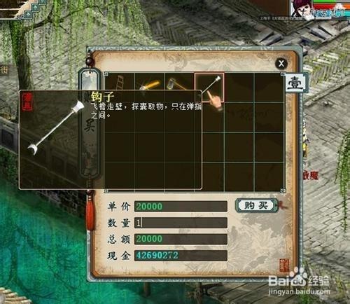大话西游2木匠家具职业攻略。怎么挣钱多升级快,来高手?大话2制作家具-图3 大话西游2木匠家具职业攻略。怎么挣钱多升级快,来高手?大话2制作家具-图3