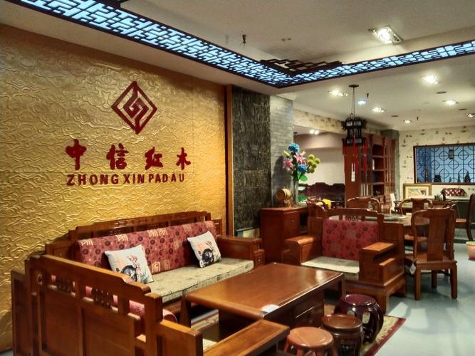 河北红木家具品牌前十名？中信家具价格