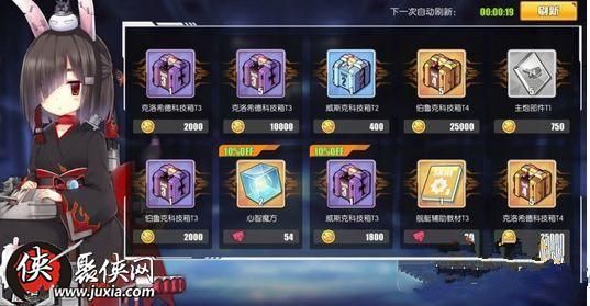 《碧蓝航线》中的后宅家具币怎么赚?舰娘 家具币-图2 《碧蓝航线》中的后宅家具币怎么赚?舰娘 家具币-图2