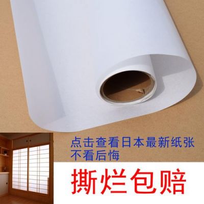 障子纸能用多久？家具翻新纸能用多久