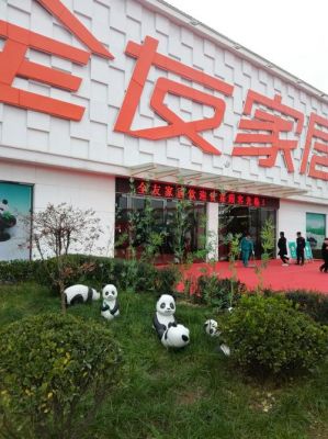 重庆市丰都县有席梦思专卖店买吗？重庆全友家具专卖店