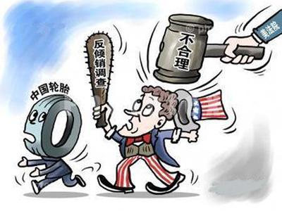 美国对颗粒板反倾销吗?美国卧室家具反倾销-图3 美国对颗粒板反倾销吗?美国卧室家具反倾销-图3