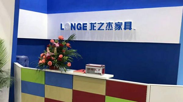 龙之杰是什么标志?龙之杰家具-图2 龙之杰是什么标志?龙之杰家具-图2