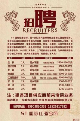 永城神火集团招聘?全铝家具招聘-图1 永城神火集团招聘?全铝家具招聘-图1