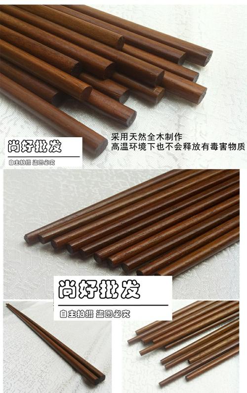 红檀木原木筷子怎么样？红铁木豆家具