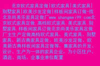 以sh开头的关于家居的单词？家具sh