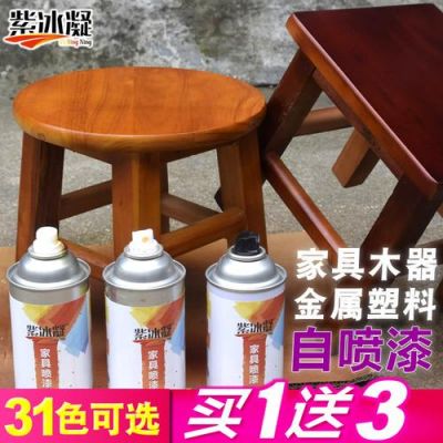 沈阳哪喷漆最好？沈阳家具补漆