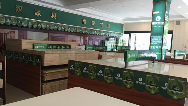 福汉板材哪个颜色好看?福汉家具有限公司-图3 福汉板材哪个颜色好看?福汉家具有限公司-图3