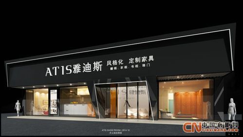 neo蓝省是什么牌子?广州恒雅家具有限公司-图1 neo蓝省是什么牌子?广州恒雅家具有限公司-图1