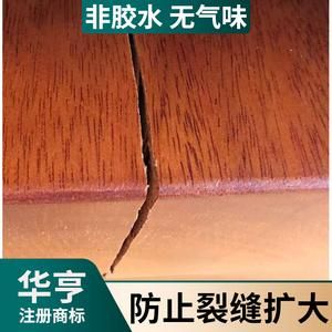 木制家具的裂缝要怎样处理？海棠木家具开裂怎么办