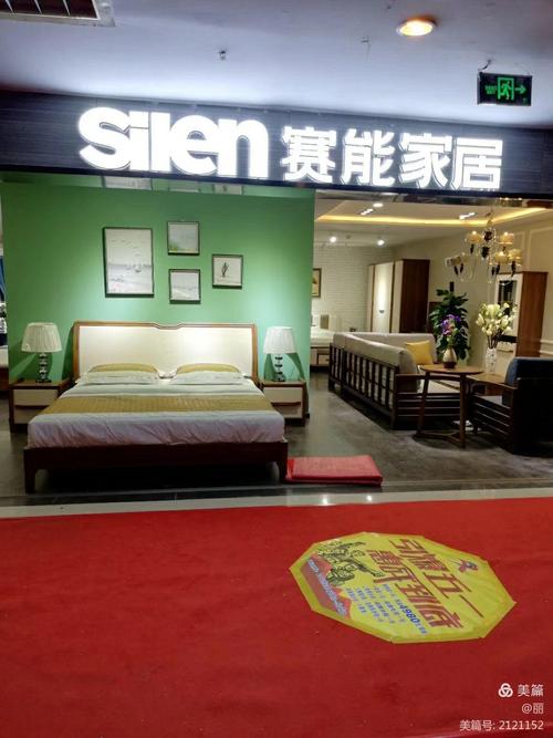 adadls是什么品牌？赛能家具怎么样