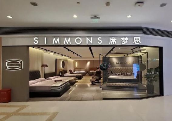 什么是Simmons？荆州沙市家具厂