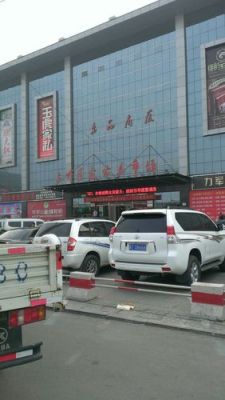 河北家具城排名？河北正定家具城