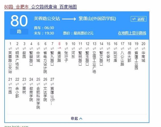 坐几路公交车可以簇桥?太平园到八一家具城-图1 坐几路公交车可以簇桥?太平园到八一家具城-图1