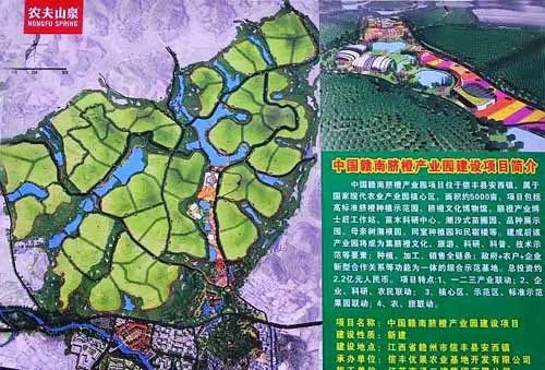 阳光6路的路线？信丰家具产业园规划图