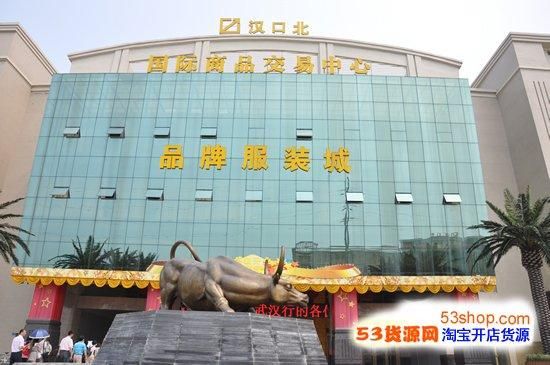 问下各位老板,有投资了武汉汉口北商铺的吗?汉口北人气一直不行,我服装市场三楼的门面4年都租不出去?汉口北家具cbd商铺-图2 问下各位老板,有投资了武汉汉口北商铺的吗?汉口北人气一直不行,我服装市场三楼的门面4年都租不出去?汉口北家具cbd商铺-图2